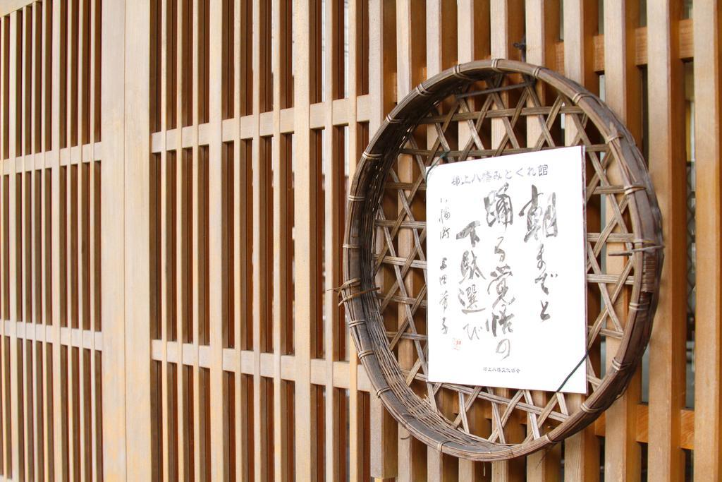 Asano Ryokan Ґудзьо Екстер'єр фото